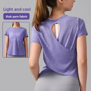 Beautiful back sports short sleeves women's running training Pilates quick-drying breathable fitness blouse top yoga T-shirt
