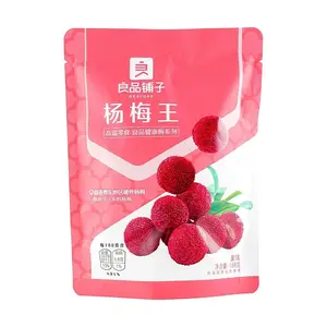 BESTORE Yangmei King Candied Bayberry 108g - Sweet & Sour Dried Fruit Snack