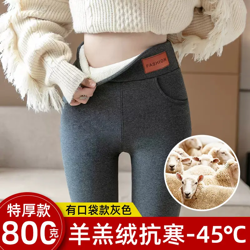 800 grams gray [with pockets]