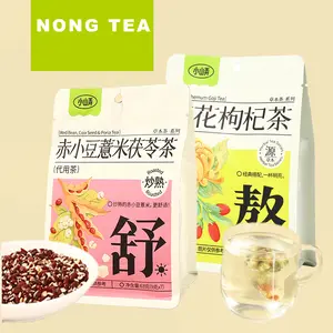 Nighter Saver Bundle - NongTea Chrysanthemum Goji Berry & Adzuki Coix Seed Pria Tea Functional Blended Variety Pack for Daily Tea Enthusiasts Beverage Drink Herbal Tea Bag Vegan Detox