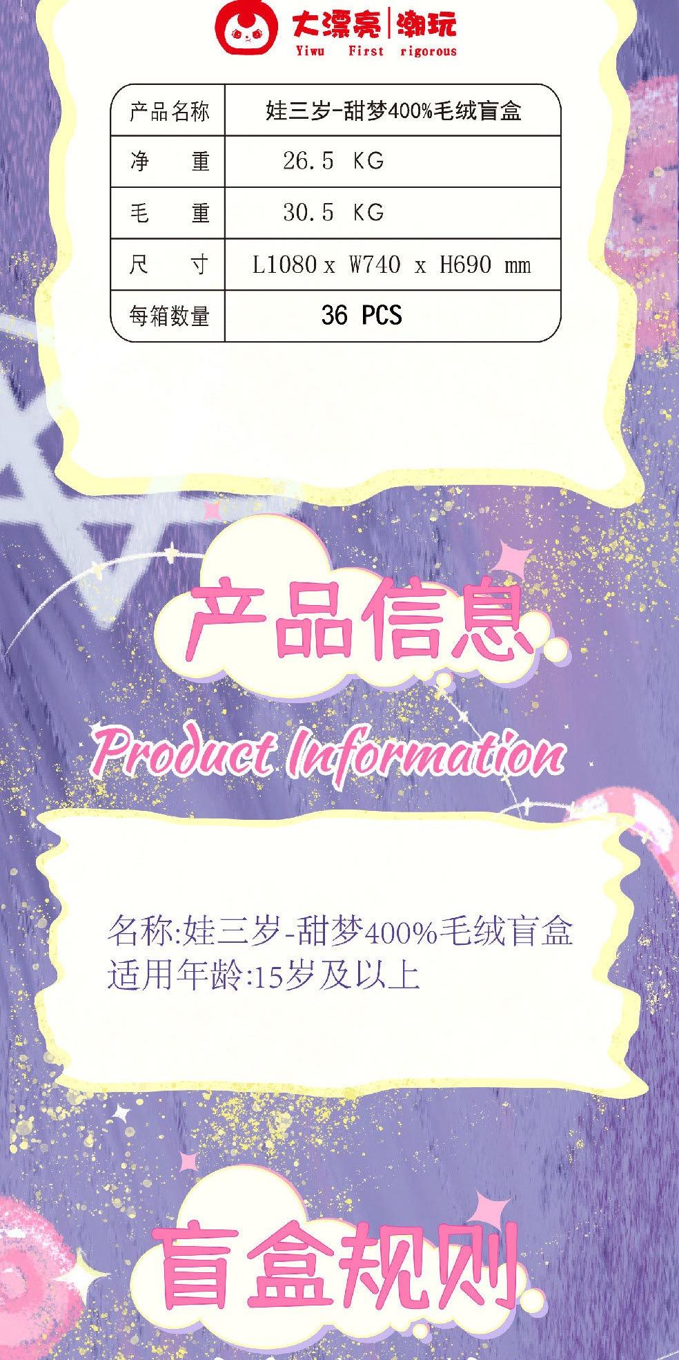 Soft Stuff Toy - Cozy and Safe for Kids, Ideal for Playtime, Durable and Soft