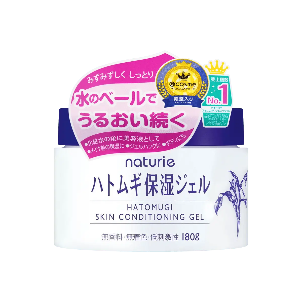 naturie Hatomugi Skin Conditioning Gel 180g @Cosme Award No.1