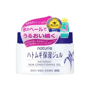 naturie Hatomugi Skin Conditioning Gel 180g @Cosme Award No.1