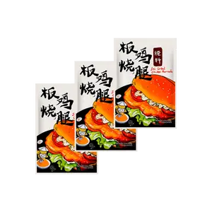 JXC 【Value Pack】JXC Grilled Chicken Marinade*3