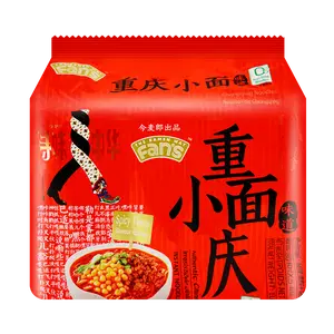 JINMAILANG Chongqing Noodles - Authentic Chinese Flavor, Non-Fried Instant Ramen, 5 Packs (114g Each)