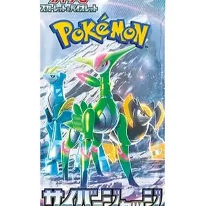 Cyber Judge Booster Pack [Japanese]