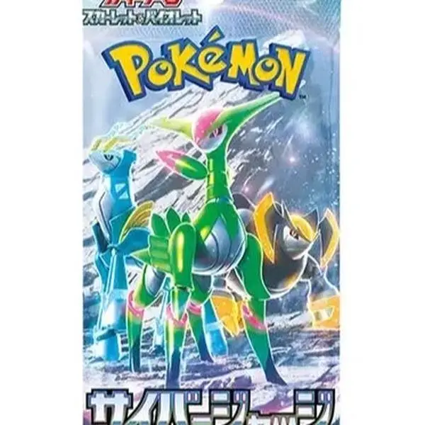 Cyber Judge Booster Pack [Japanese]