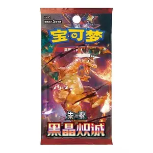 Pokemon 2025 Chinese Exclusive CSV5C Black Crystal Blazing Jumbo&Slim Loose Packs Break From Sealed Box