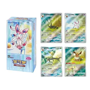 Pokemon Chinese Exclusive Gem Pack VOL.2 Eevee Booster Box Sealed 2025 Box Break From Case