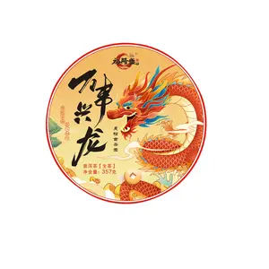 Wan Shi Xing Long Year Raw Puerh Tea Cake - 357g ManSong Ancient Tree Premium Sheng Pu'er, Collectible Zodiac Edition with Rich Aroma & Sweet Aftertaste