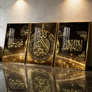 3Pcs Aluminum Alloy Framed Painting, Golden Arabic Calligraphy Art Picture, Home Decoration, Islamic Decor For Living Room, Bedroom, OfficeWall Decor, Odorless Print Artwork, Luxury Perfect Gift For Friends And Family