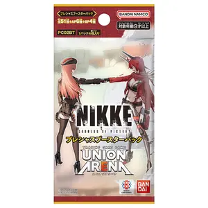 Union Arena TCG JAPANESE - Goddess of Victory: NIKKE Precious Booster