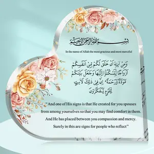 1pc Elegant Heart Acrylic Islamic Wedding Plaque - Eid Mubarak Ramadan Desk Decoration, Perfect Islamic Blessing Message Wedding Gift for Newlyweds, Engagements & Anniversaries