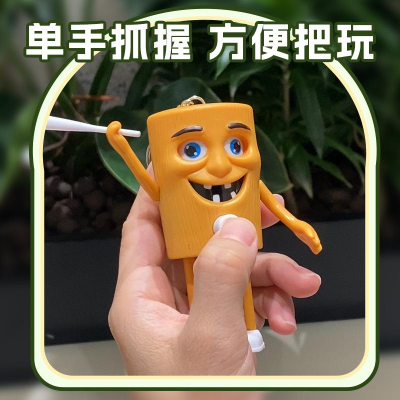 Shanhaijing Face-Changing Stick Stress Relief Toy Keychain Pendant Gift Funny