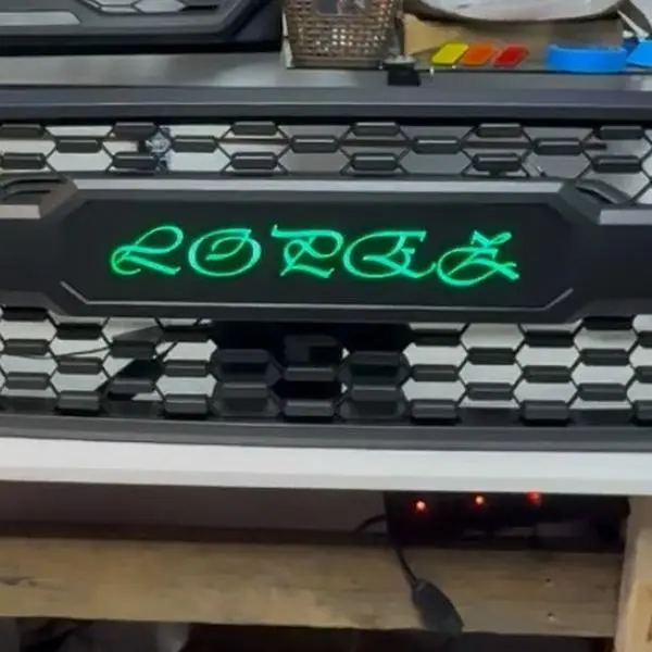 Custom Grille