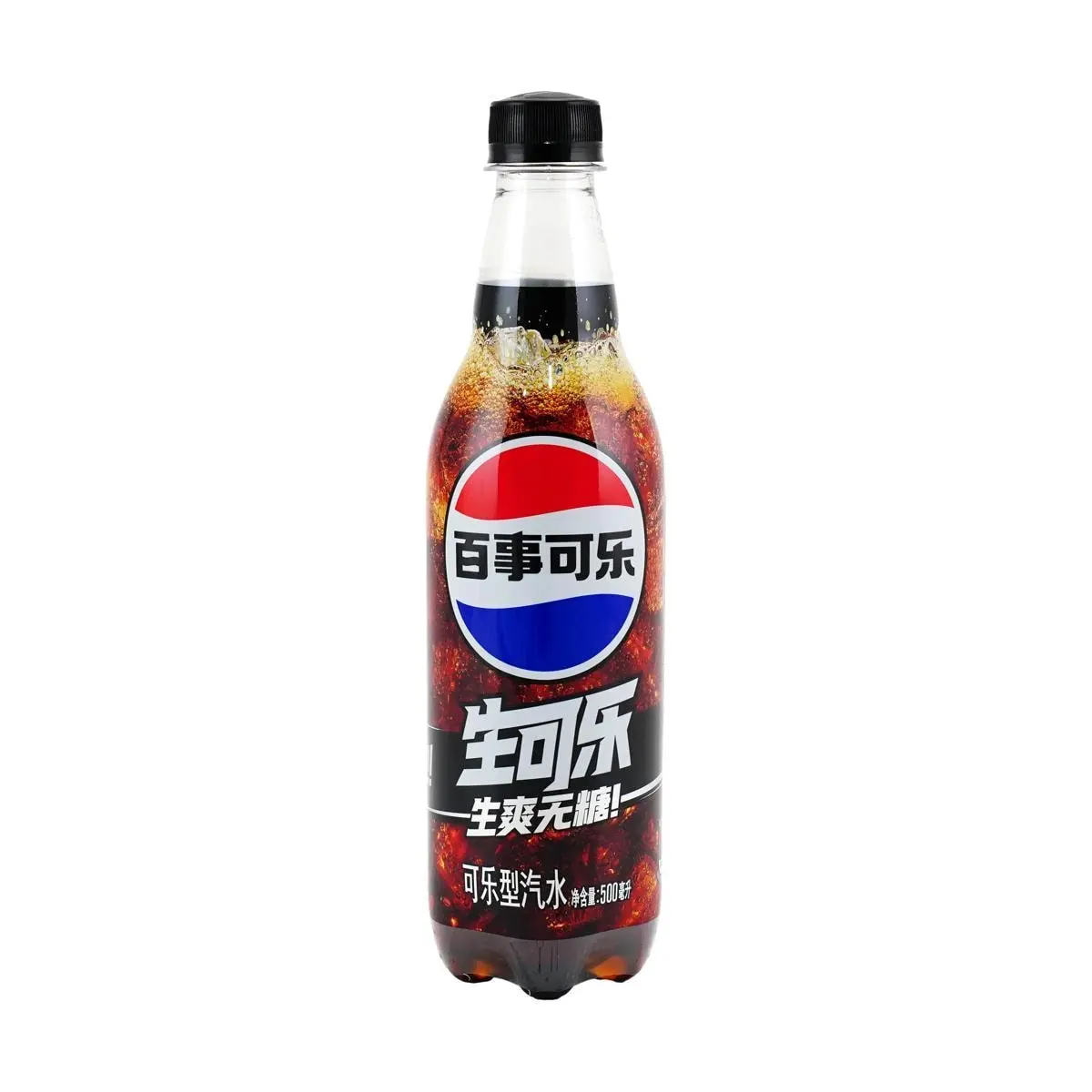 Pepsi Zero Sugar Cola - Mainland China Version, 500ml Bottle - Refreshing Diet Soda