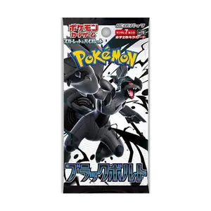 Pokemon Black Bolt JAPANESE Booster Pack - sv11b