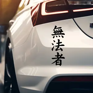 1PC Contrast Eye-Catching Sweet-Cool Dark Style Logo Decor Sticker Car Decal Stick on items , making the sweet-cool dark style cool-style stand out instantly