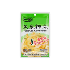 YUQUAN  Preserved Vegetable 70g