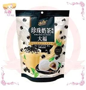 YUKI/LOVE Boba Milk Tea Mochi Bag, 8.48 Ounce