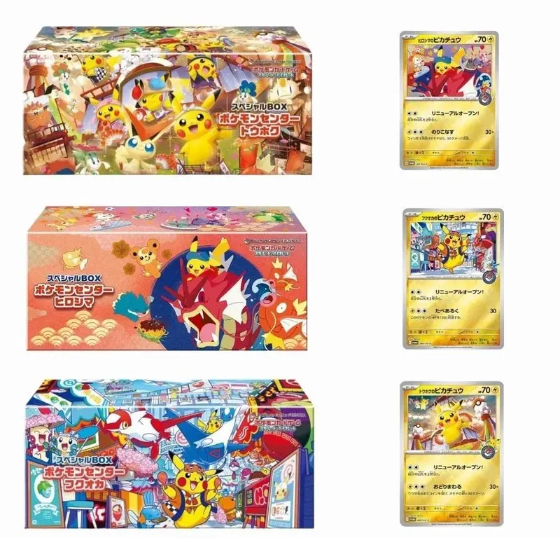 20th anniversary pokemon booster box 2016 Pokemon Japanese 20th Anniversary CP6 Japanese Booster Pack (LIVE –  AllPokeTCG main image 0