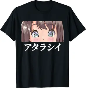 Anime Eyes - Atarashii - Japanese Aesthetics - Otaku - Manga T-Shirt - Katiareg Shop 48B09M3JSJKL