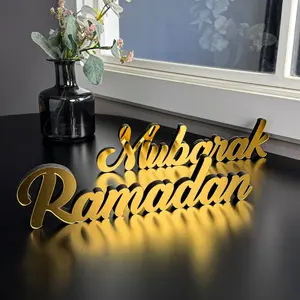 Ramadan Mubarak & Eid Mubarak - Islamic Table Decor | Muslim Gift
