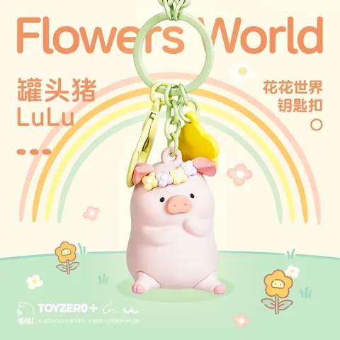 52 TOYS LULU THE PIGGY Flower World Series Keychain