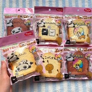 Picnic San-X Toast Squishy