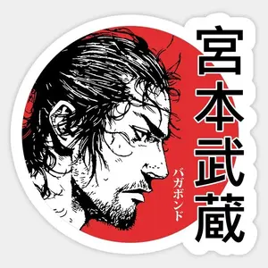 Vagabond - Miyamoto Musashi Sticker