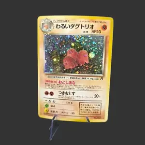Dark Dugtrio 051 with SWIRL - Rocket Gang (Team Rocket)