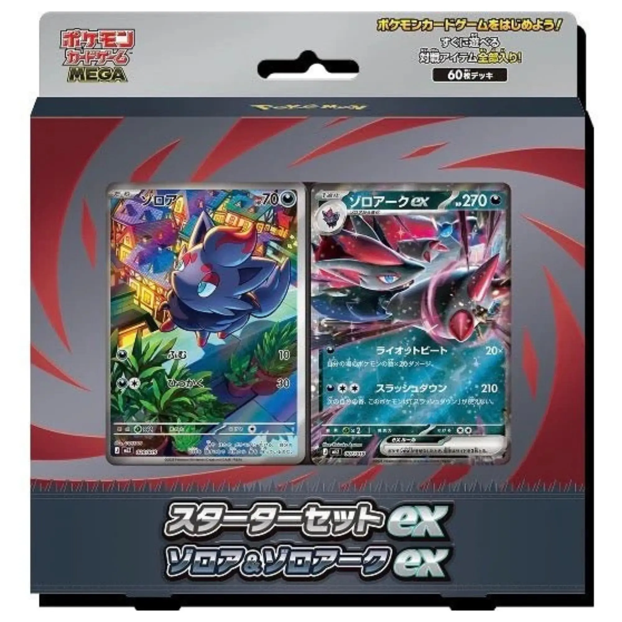 Pokemon Mega Starter Deck Zorua