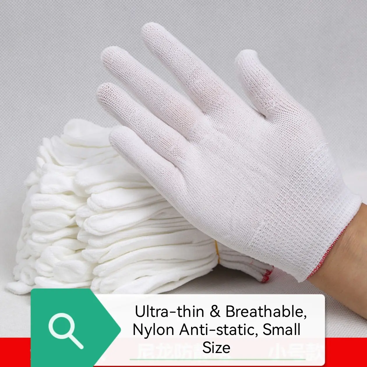 10 Pairs Gloves, Small Size, Soft and Comfortable, Ultra-Thin Breathable Nylon, Anti-Static, Lightweight, Ideal for Daily Use