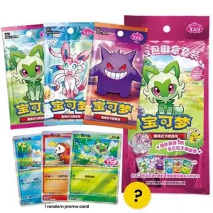 Simplified Chinese GEM Packs - Set (1, 2 & 3) w/ Promo Card - RIP LIVE or SHIP SEALED