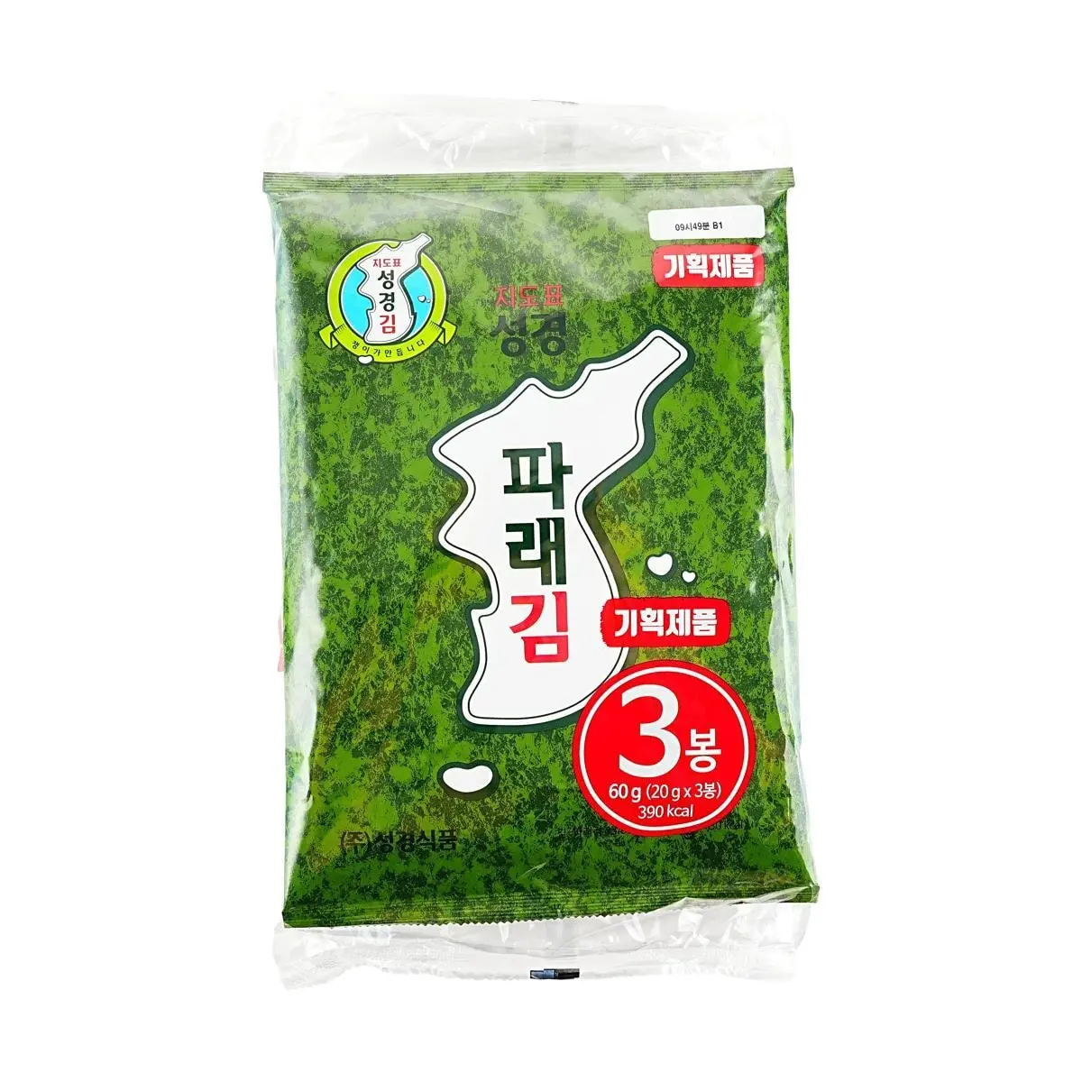 SG Food Korean Roasted Seaweed Snacks - Savory Gim, 3 Packs (60g) - Ready to Eat, Perfect for Lunchbox & On-the-Go
