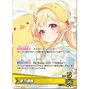 Hololive Kanade Birthday PR Card