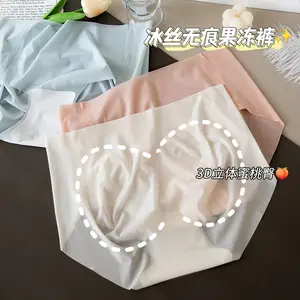 Women's summer lightweight ice silk seamless underwear, Aurora style, non-binding, with mulberry silk crotch, mid-waist triangle panties