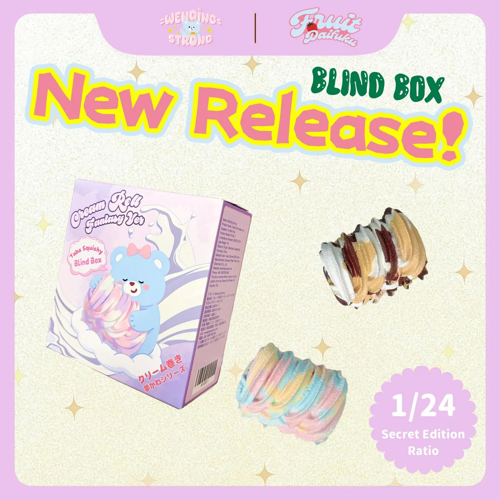 [WenQing Strong] -Cream roll Fantasy Ver.【No returns or exchanges once opened】.taba squishy -blind boxes