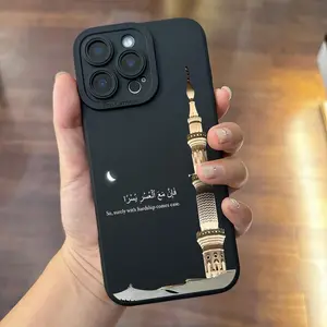 Gold Tower Arabic Quote Islamic Aesthetic Phone Case Cover Casing for iPhone 7/8/x/XS/XR/XS Max/11/12/13/14/15/16/17 Pro Max, Perfect Gift for Couples