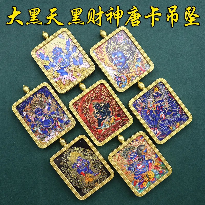 Hand-Painted Gold-Plated Thangka Pendant Mahakala Black Wealth God Twelve Zodiac Thangka Pendant Gold Square Tibetan Ornament Thangka