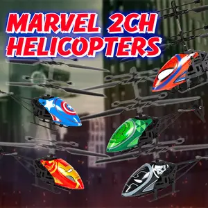 Marvel 2CH IR Helicopter - Black Panther, Iron Man, Hulk, Spider-Man, Captain America - Marvel Licensed