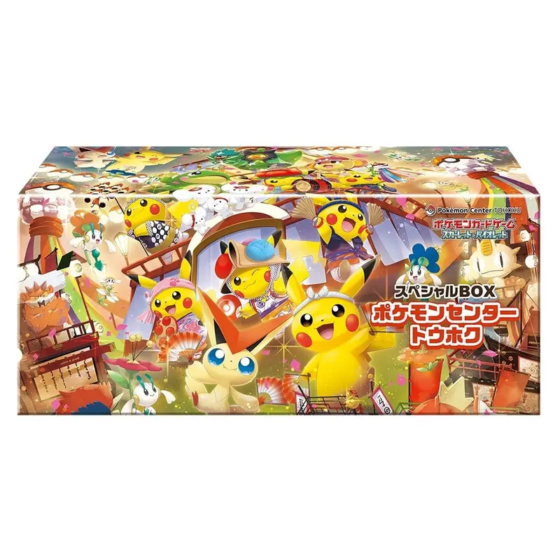 ポケモンカード Gym Heroes 1ed 未開封BOX 英語版 ポケモンカード Gym Heroes 1ed 未開封BOX 英語版 【公式通販】