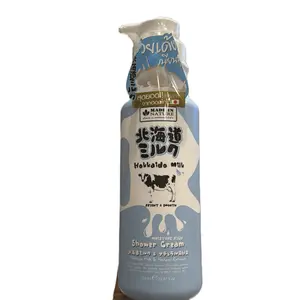 Hokkaido Milk Right & Smooth Moisture Rich Shower Cream And Whipping Foam Face Wash Set