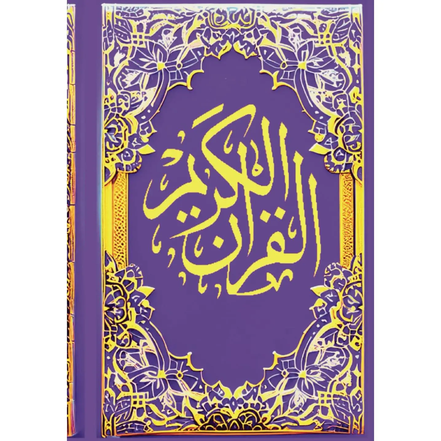 The Noble Quran English Translation: Clear, Easy to Read, and Understand (purple cover)
