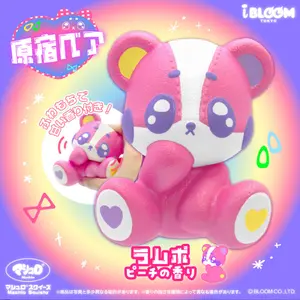 iBloom Squishy Harajuku Bear Kawaii Soft Scented Slow Rising Stress Relief LIMITED EDITION🎀