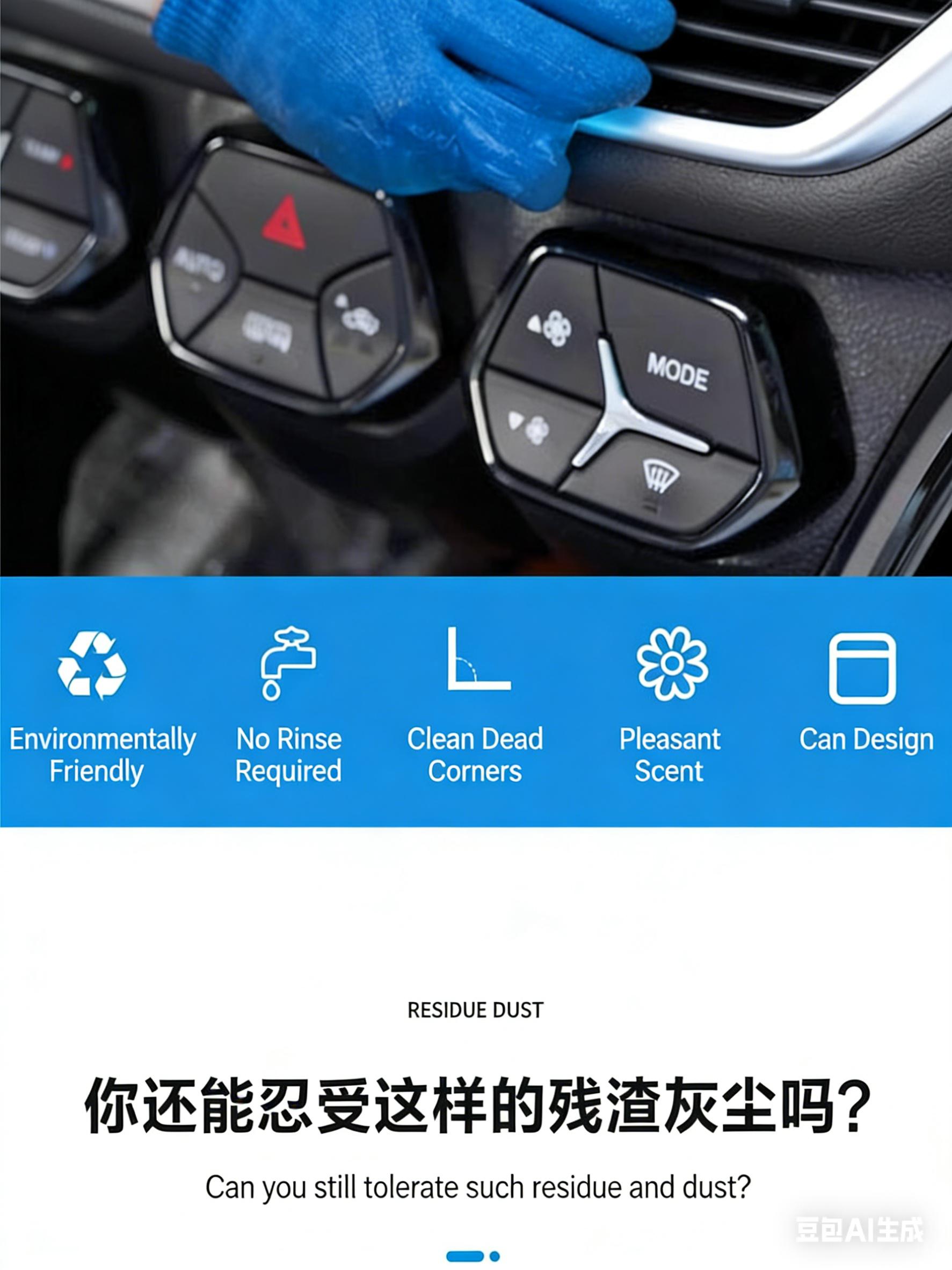 Multifunctional Cleaning Gel, Car Interior Cleaner, Auto Accessory, Dust Absorbing Mud for Removing Dust