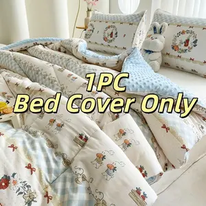 1pc High-Thread Embroidered Bean Bag Quilt, Soft Skin-Friendly Fabric, All-Season Use, Perfect Gift or Home Use