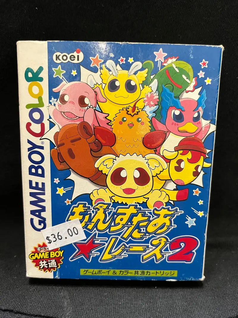 animorphs gameboy color - TikTok Shop