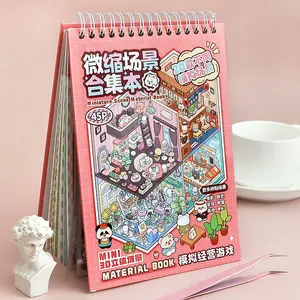 Miniature Scene Collection Book with 20pcs Scene Card Paper & 25pcs Sticker & 1 Count Tweezers, 3D DIY Decorative Sticker Book, Gift Wrapping Set, Art Stickers, Sticker Album, Scrapbook Accessories