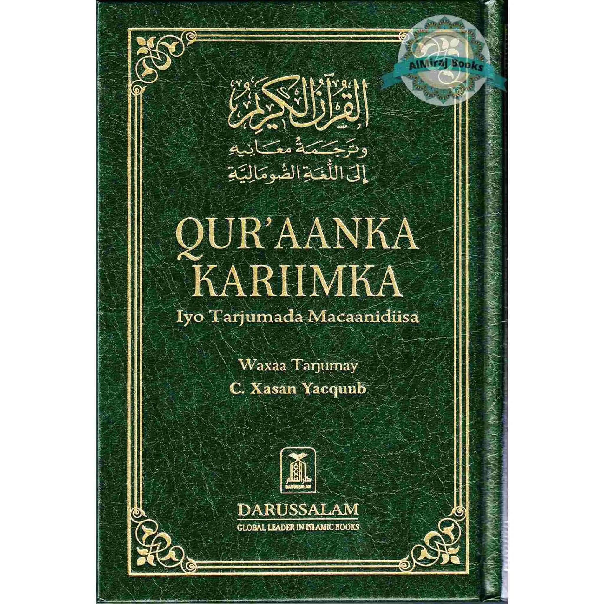 Quran in Somali Language Qur'aanka Kariimka iyo Tarjumada Macaanidiisa Arabic